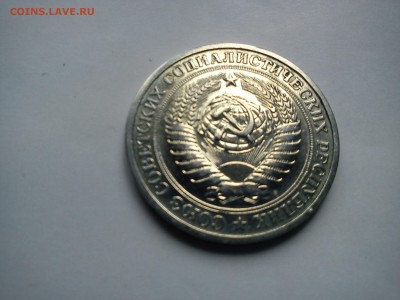 1р 1964 в блеске - 8.JPG