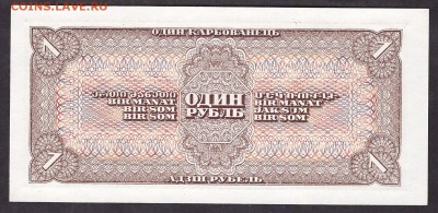 Пресс. до 22-00 мск 29.05.14 г. - 1р 1938 пресс реверс