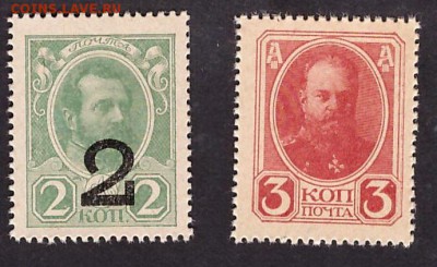 2 к и 3к 1917г.д  4й вып. без герба.до 22-00 мск 29.05.14 г. - 2-3к 1917 аверс