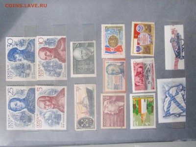 Оцените марки времен ссср - P5170373.JPG