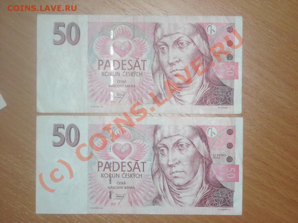 большой лот  бон-14штук до 22.03. 2010 в 22.00 по Москве - Изображение 046