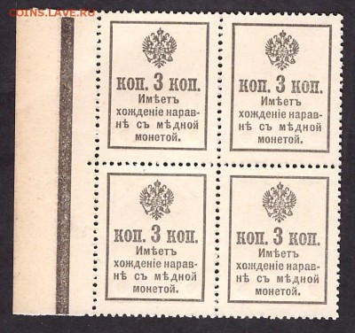3 копейки 1916г. 2й вып. Квартблок. до 22-00 мск 29.05.14 г. - 3к 1916 кварта реверс
