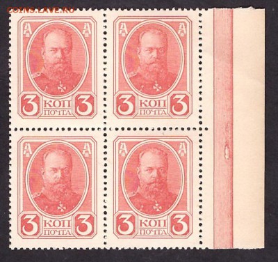 3 копейки 1916г. 2й вып. Квартблок. до 22-00 мск 29.05.14 г. - 3к 1916 кварта аверс