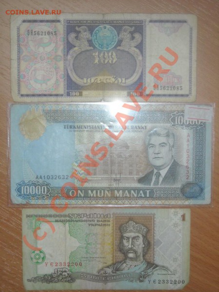 большой лот  бон-14штук до 22.03. 2010 в 22.00 по Москве - Изображение 044