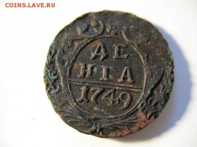 денга 1749 до 28.05.2014 22-00мск - 3 006