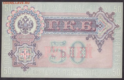Пресс.до 22-00 мск 29.05.14 г. - 50р 1899 745 пресс реверс