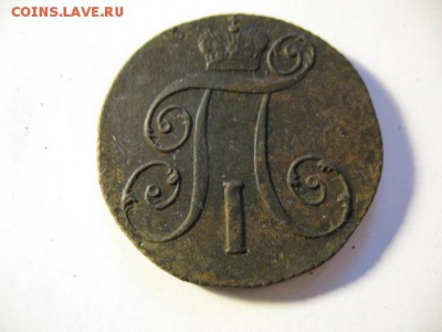 2копейки 1800км до 28.05.2014 22-00мск - 3 008