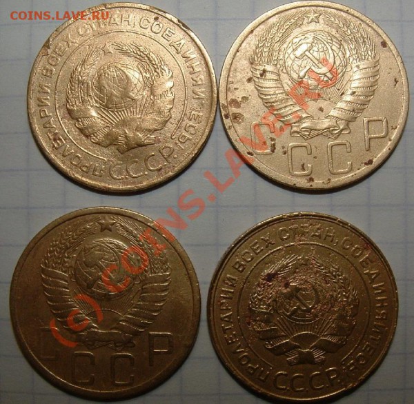 5 копеек 1930 и 1949 по 2 штуки до 20.03.10 в 22.00 мск - 5 kop 1930-1949 av.JPG