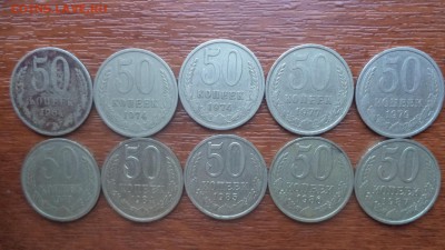 Погодовка 50 коп., 10 штук, до 29.05.2014  23-00 - DSC00615.JPG