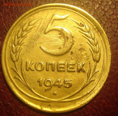 5к 1945г.  до 29.05.2014г - DSC09001.JPG