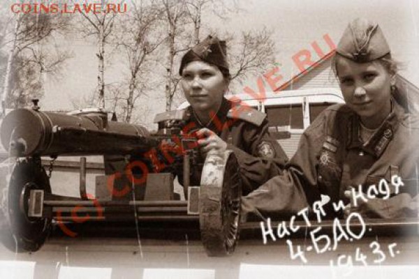 Девчёнки из БАО. - БАО