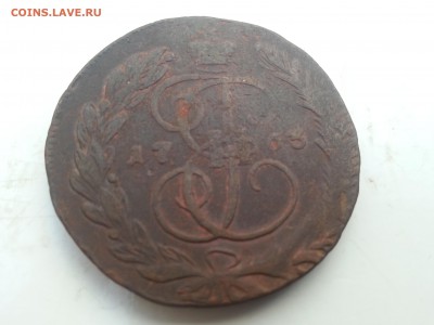 Царская медь 1763,1772,1792,1800,1815,1842,1856,1859,1912 гг - 20140525_204033