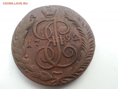 Царская медь 1763,1772,1792,1800,1815,1842,1856,1859,1912 гг - 20140525_203944