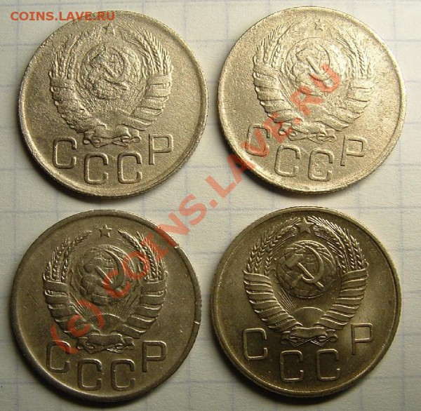 20 копеек 1938, 1943 2 шт, 1957 до 20.03.09 в 22.00 мск - 20 kop 1938-1957 av.JPG
