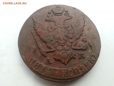 Царская медь 1763,1772,1792,1800,1815,1842,1856,1859,1912 гг - 20140525_203952