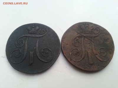 Царская медь 1763,1772,1792,1800,1815,1842,1856,1859,1912 гг - 20140525_204102