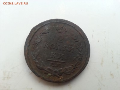 Царская медь 1763,1772,1792,1800,1815,1842,1856,1859,1912 гг - 20140525_204417