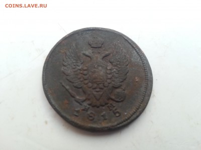 Царская медь 1763,1772,1792,1800,1815,1842,1856,1859,1912 гг - 20140525_204426