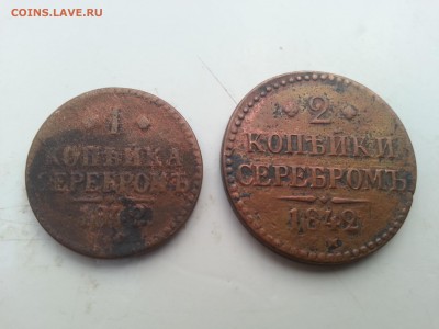 Царская медь 1763,1772,1792,1800,1815,1842,1856,1859,1912 гг - 20140525_204207