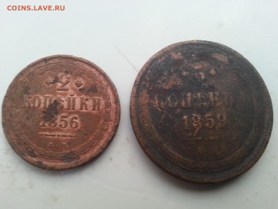 Царская медь 1763,1772,1792,1800,1815,1842,1856,1859,1912 гг - 20140525_204230