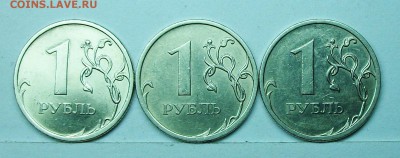 1руб 2009спмд С-3,23А С-3,23Б С-3,23В (АС) 27мая 22-00мск - 117_0666.JPG