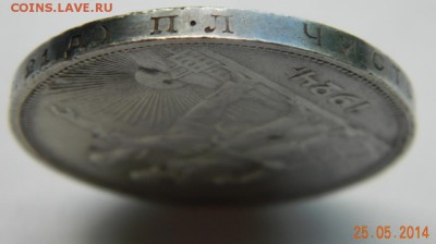 Рубль 1924 года (ПЛ) красивый, в блеске. До 29.05.2014 - DSCN5177.JPG