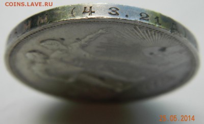 Рубль 1924 года (ПЛ) красивый, в блеске. До 29.05.2014 - DSCN5179.JPG