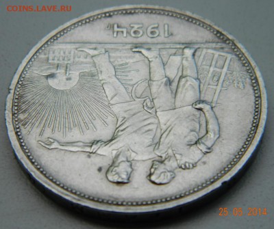 Рубль 1924 года (ПЛ) красивый, в блеске. До 29.05.2014 - DSCN5171.JPG