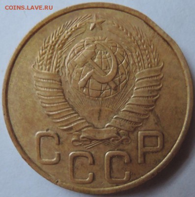 3 копейки 1949г. Шт. 1.12? - DSCN1024  3 коп. 1949 г..JPG