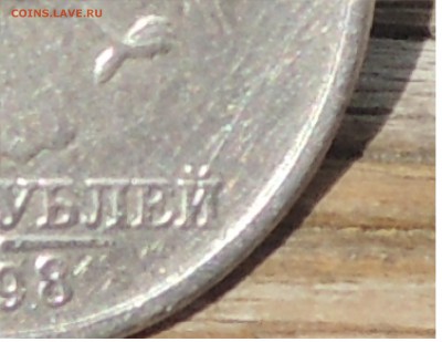 подскажите что это брак или что? - DSCN1076.JPG