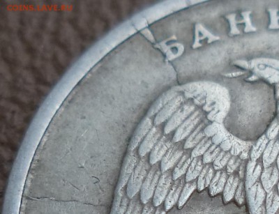 1р 1998г  СПМД - трещины заготовки. - 1р т.з 2.JPG