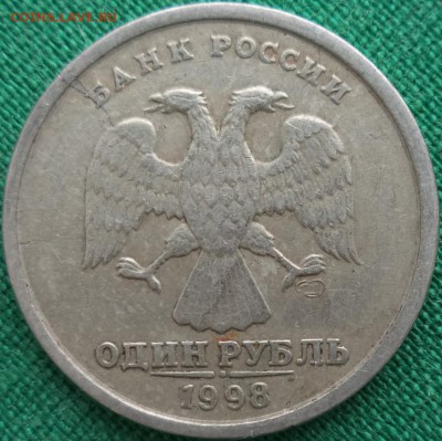 1р 1998г  СПМД - трещины заготовки. - 1р т.з 1.JPG