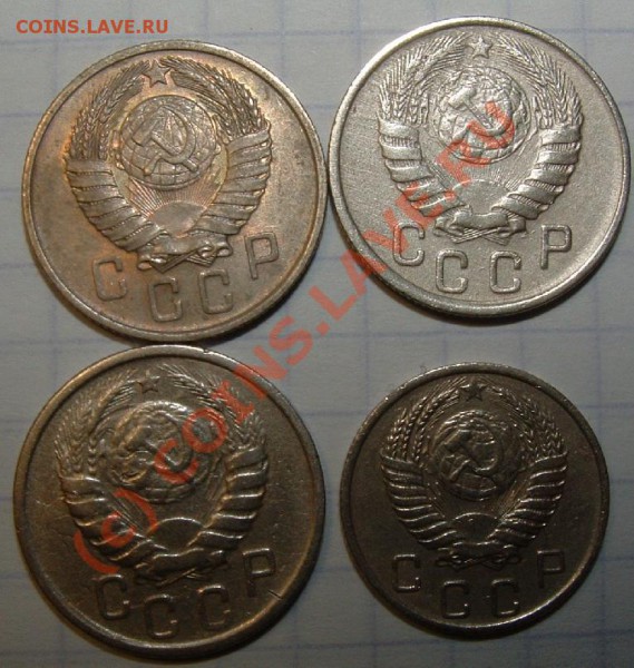 15 коп 43 (2 шт), 57, 10 коп 50 года до 20.03.10 в 22.00 мск - 10-15 kop 1943-1957 av.JPG