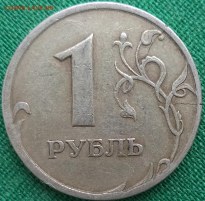 1р 1998г  СПМД - трещины заготовки. - 1р т.з.JPG