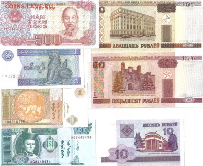 Боны мира 15шт №2 до 28.05 22.00мск - Боны мира 15шт №2-3