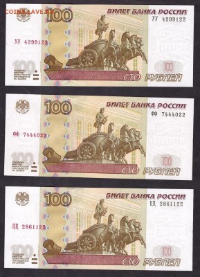 Пресс.до 22-00 мск 29.05.14 г. 	Соо - 100р 2004 УУФФЦЦ аверс1