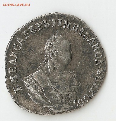 ГРИВНЕННИК 1748 хороший до 1.06.14. 21.00 МСК - сканирование0002