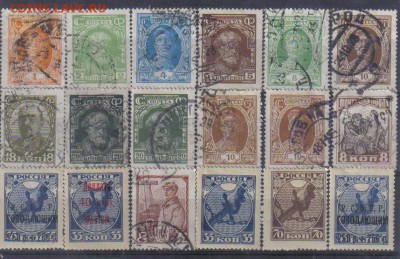 Марки РСФСР-СССР 1918-1928гг до 28.05 22.00мск - Марки РСФСР-СССР 1918-1928гг
