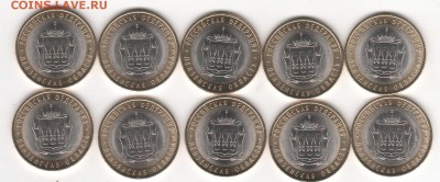 Пензенская обл. 10шт. До 30 мая в 22-00 - пенза10 001