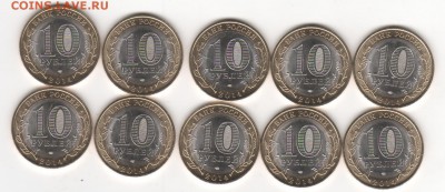 Пензенская обл. 10шт. До 30 мая в 22-00 - пенза10 001
