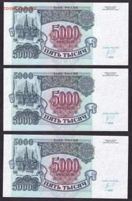 ПРЕСС.до 22-00 мск 29.05.14 г. - 5000р 1992г. 3шт пресс реверс