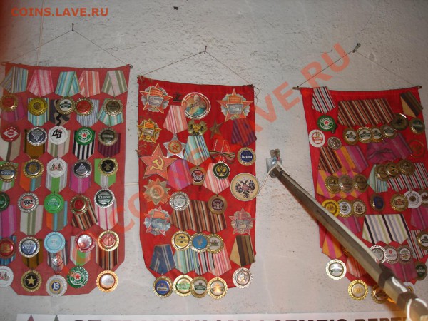 Коллекция самодельных орденов - DSC09974.JPG