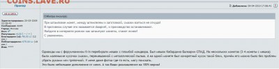 "Пензенская область" из мешка. ... засорение? Прошу оценить! - Новый точечный рисунок