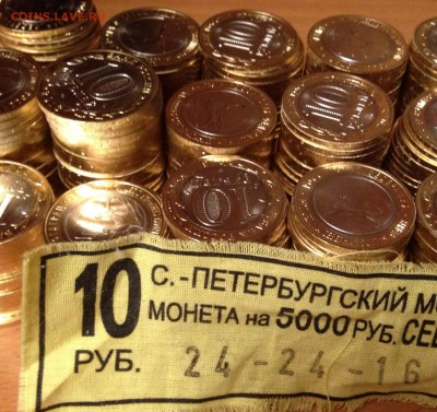 Биметалл Северная Осетия-Алания 100 монет из мешка. - image