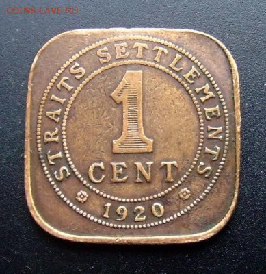 2 - Стрейтс и Сеттелментс 1 цент (1920) Р