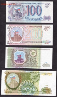 Пресс.до 22-00 мск 29.05 - к-т 1993 100-200-500-1000 пресс реверс 