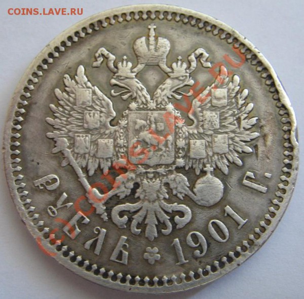 1 руб 1901 ФЗ до 22.03.10 22-00 - 1 руб 1901 1