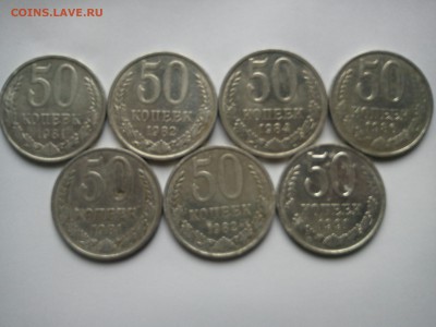 Советская мелочь до 28.05 - 1.JPG
