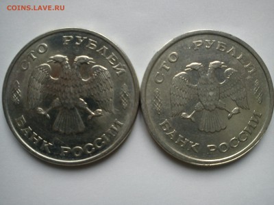 100р 1993г - 6.JPG