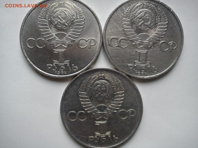 Советская юбилейка - 12.JPG